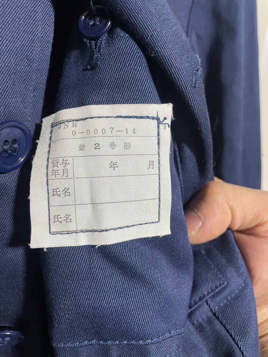 セットアップ デットストック国鉄 ヴィンテージ 日本国有鉄道 セットアップ デットストック国鉄 ヴィンテージ 日本国有鉄道