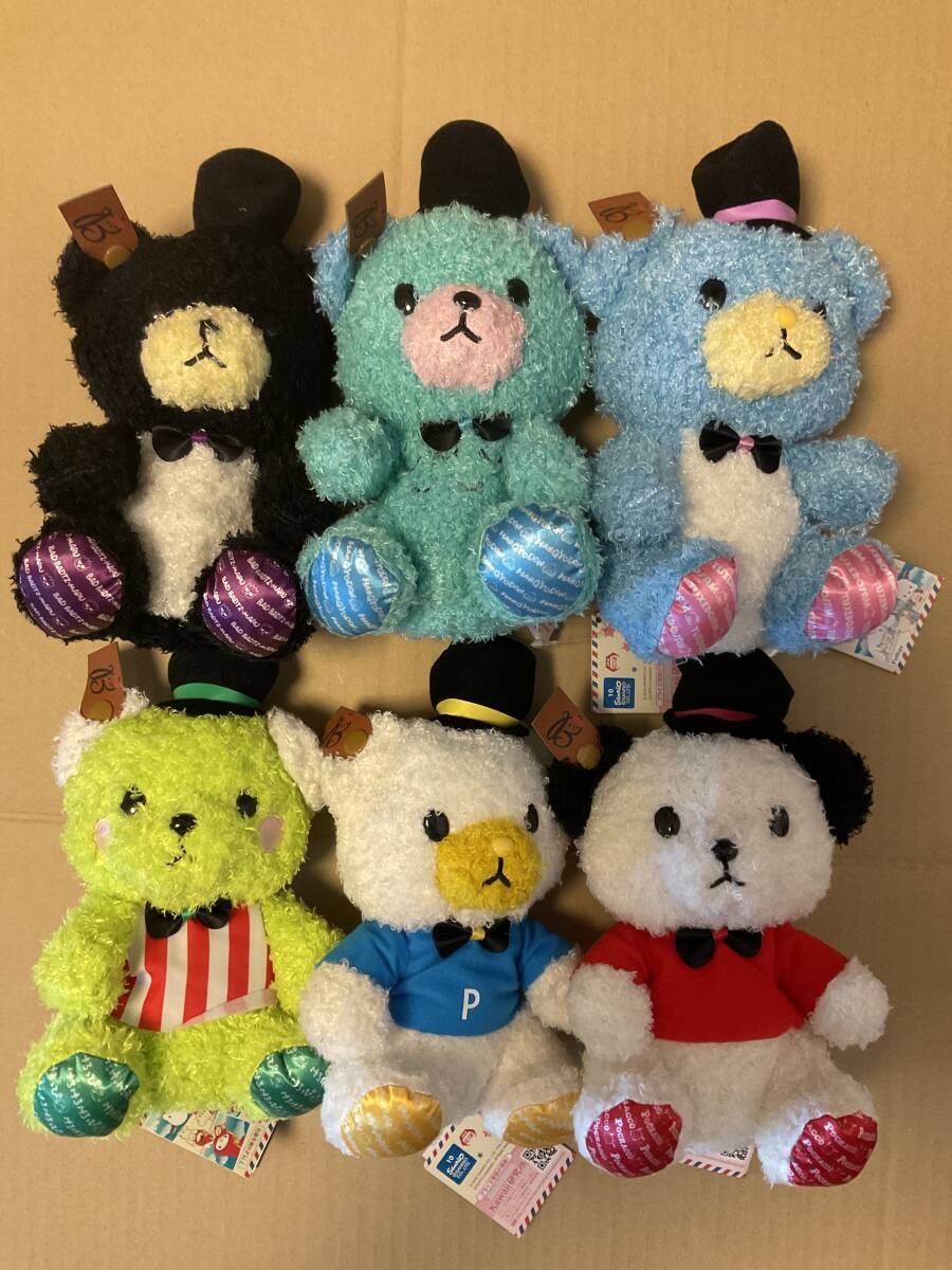 こぐまのBonVoyage×サンリオキャラクターズ はぴだんぶいと こぐまのBonVoyage×サンリオキャラクターズ はぴだんぶいと