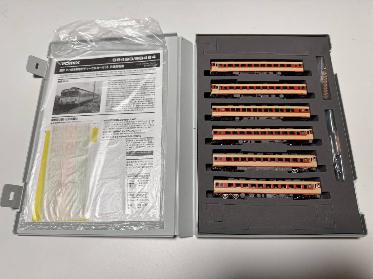 TOMIX 98493 国鉄 キハ58系 急行 ディーゼルカー（ときわ）5両 セット Nゲージ オマケ 1両付