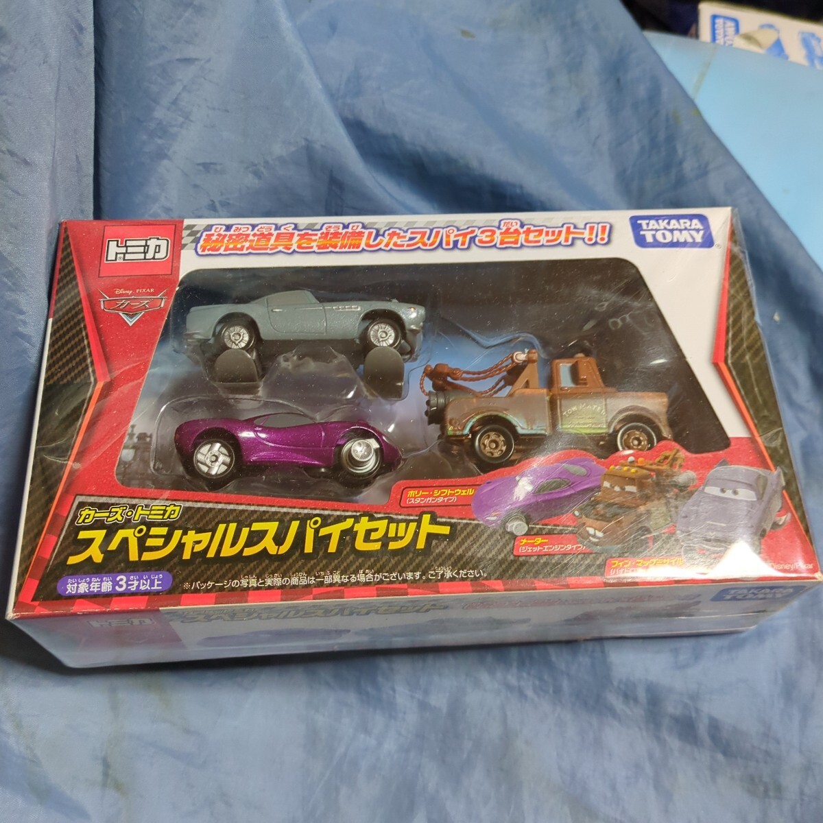 カーズ トミカ スペシャルスパイセット ディズニー トミカ