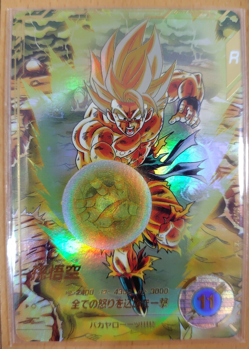 ドラゴンボールスーパーダイバーズ 3弾☆SDV3 GDR パラレル ドラゴンボールスーパーダイバーズ 3弾☆SDV3 GDR パラレル