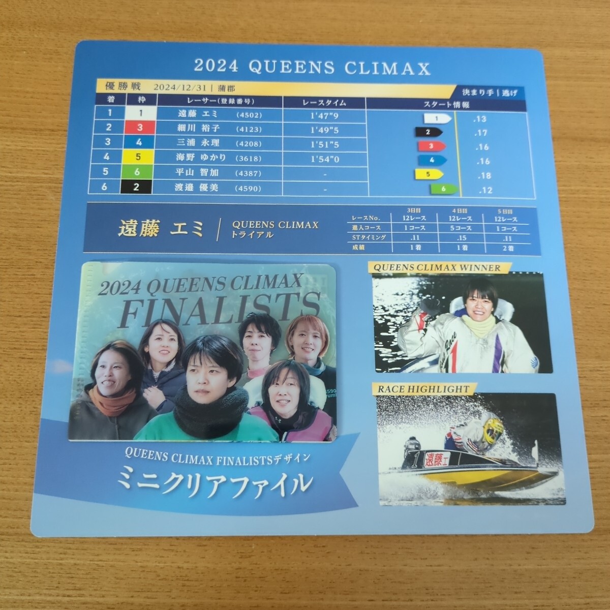 item_image_10