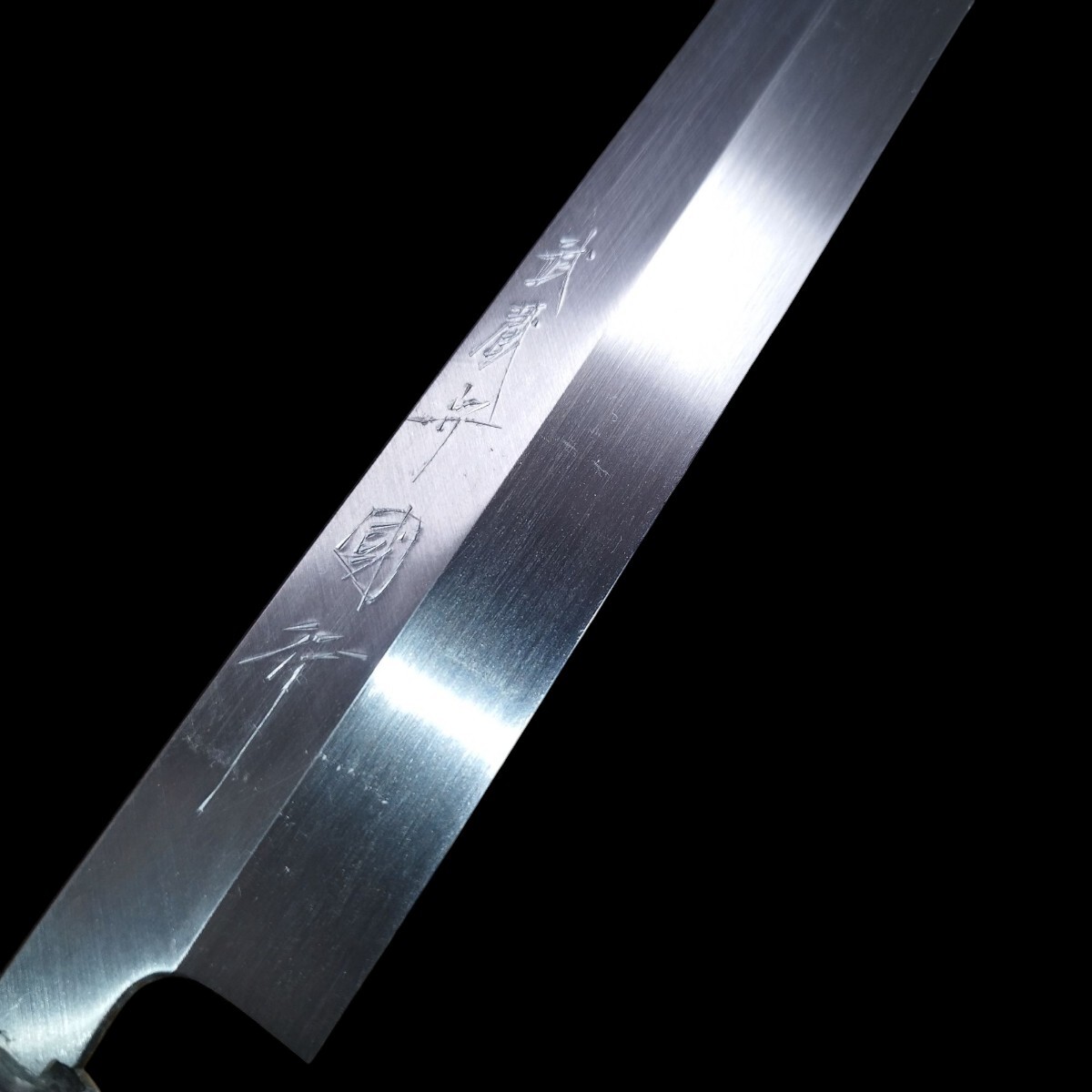 美品】 武蔵守國行作 『青鋼 本焼 柳刃包丁 刃渡310mm 一尺 鞘 美品】 武蔵守國行作 『青鋼 本焼 柳刃包丁 刃渡310mm 一尺 鞘