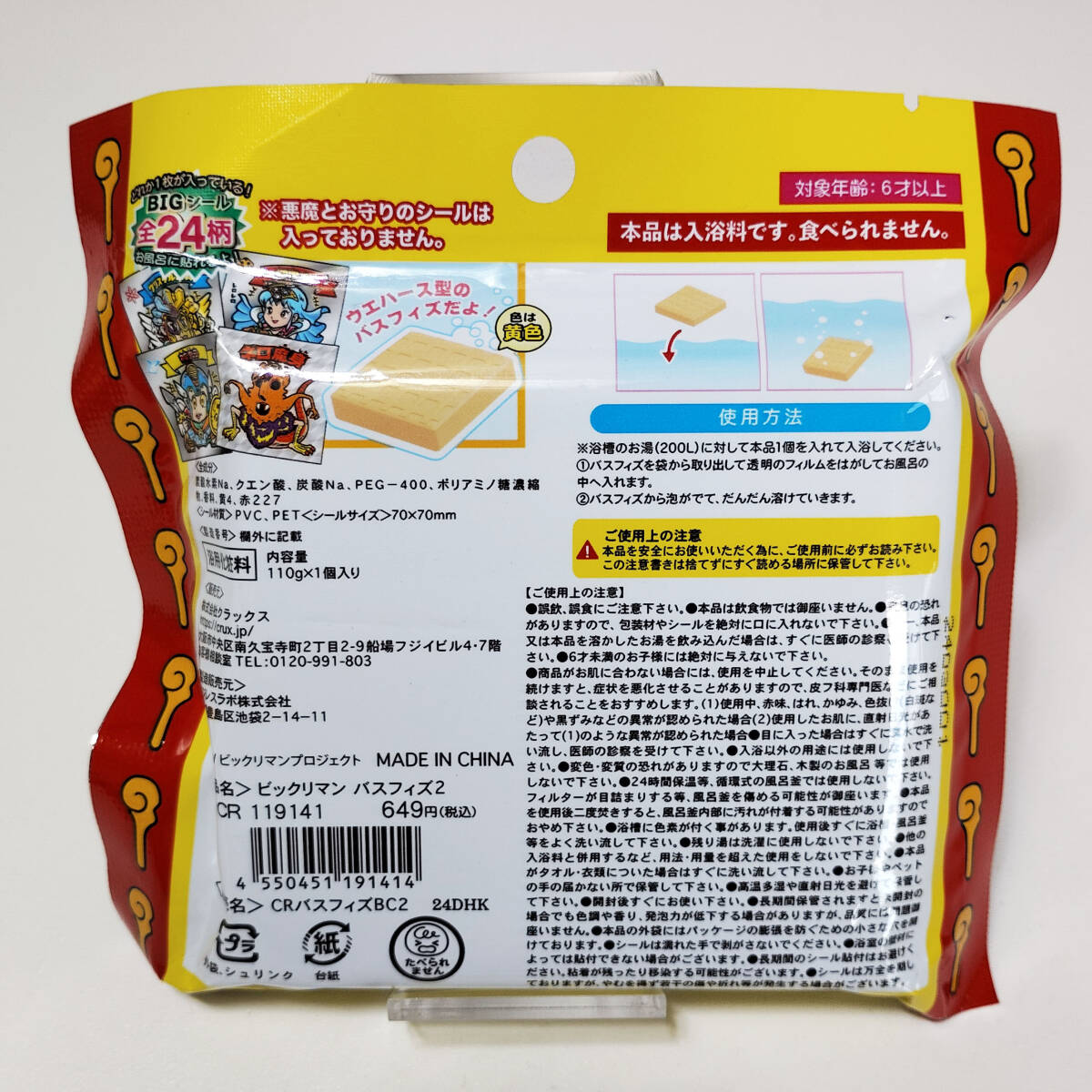 item_image_4