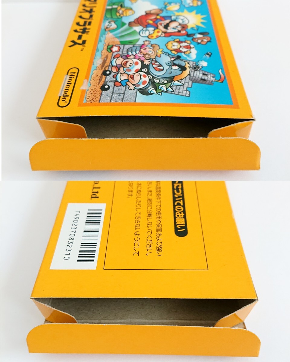 ◇1円〜『スーパーマリオブラザーズ 箱・取説付き 前期版』FC ◇1円〜『スーパーマリオブラザーズ 箱・取説付き 前期版』FC