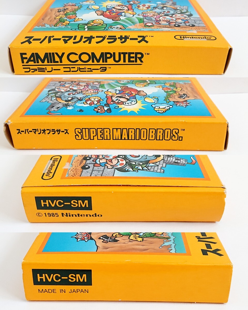◇1円〜『スーパーマリオブラザーズ 箱・取説付き 前期版』FC ◇1円〜『スーパーマリオブラザーズ 箱・取説付き 前期版』FC