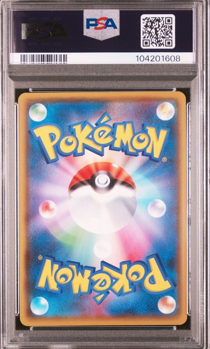 PSA10】ポケモンカードゲーム シャイニースターV 307/190 SSR PSA10】ポケモンカードゲーム シャイニースターV 307/190 SSR