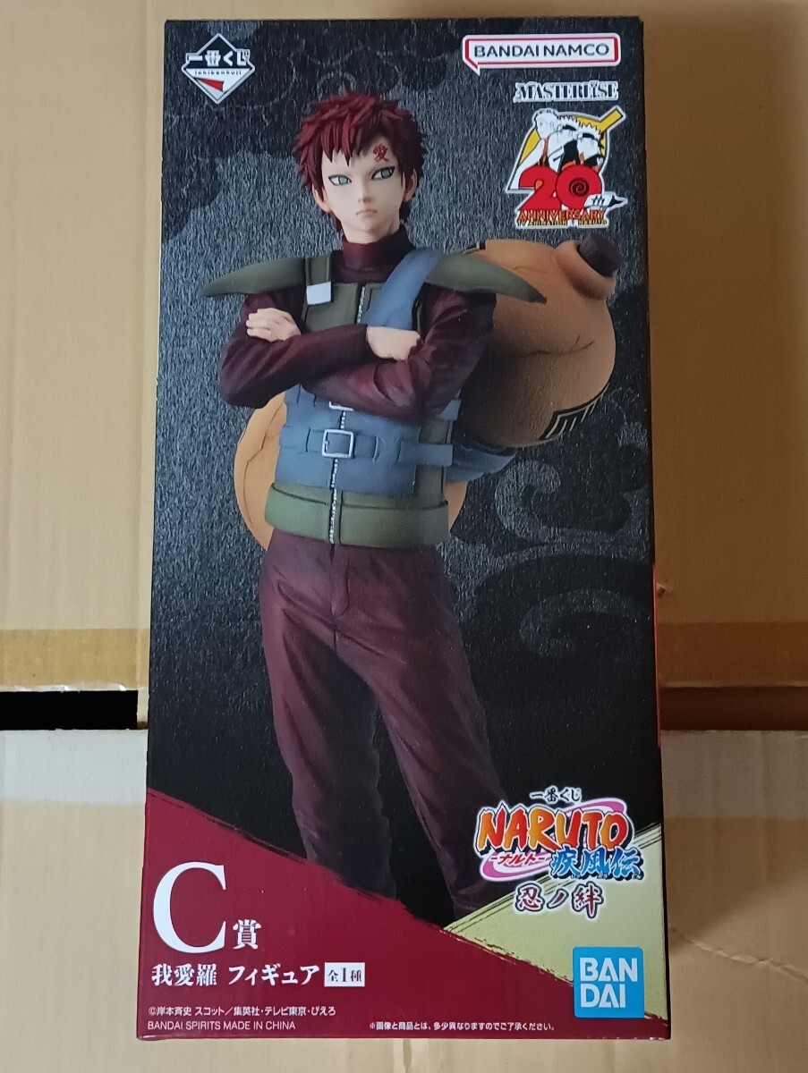 未開封品】 一番くじ ナルト NARUTO-疾風伝- 忍ノ絆 C 賞 我愛羅
