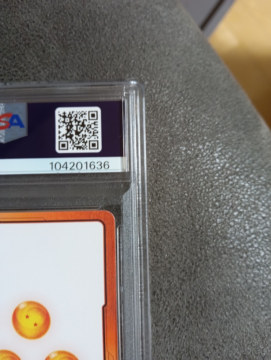 PSA10】 ドラゴンフュージョンワールド FUSION WORLD E-004 PSA10】 ドラゴンフュージョンワールド FUSION WORLD E-004