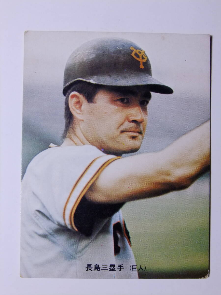  Professional Baseball карта * Calbee 73 год No151 Nagashima Shigeo . человек Yomiuri Giants 