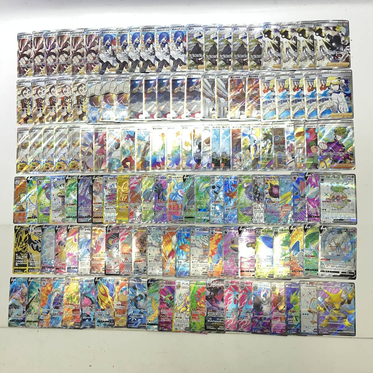 06w9207☆1円~ポケモンカード SAR UR SR HR約30枚まとめ【中古 06w9207☆1円~ポケモンカード SAR UR SR HR約30枚まとめ【中古