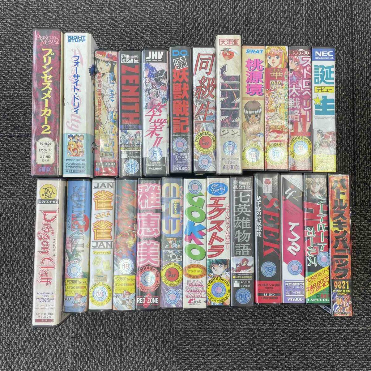 1円~/ジャンク】PC ゲームソフト エロゲー 他 25本 まとめ 1円~/ジャンク】PC ゲームソフト エロゲー 他 25本 まとめ