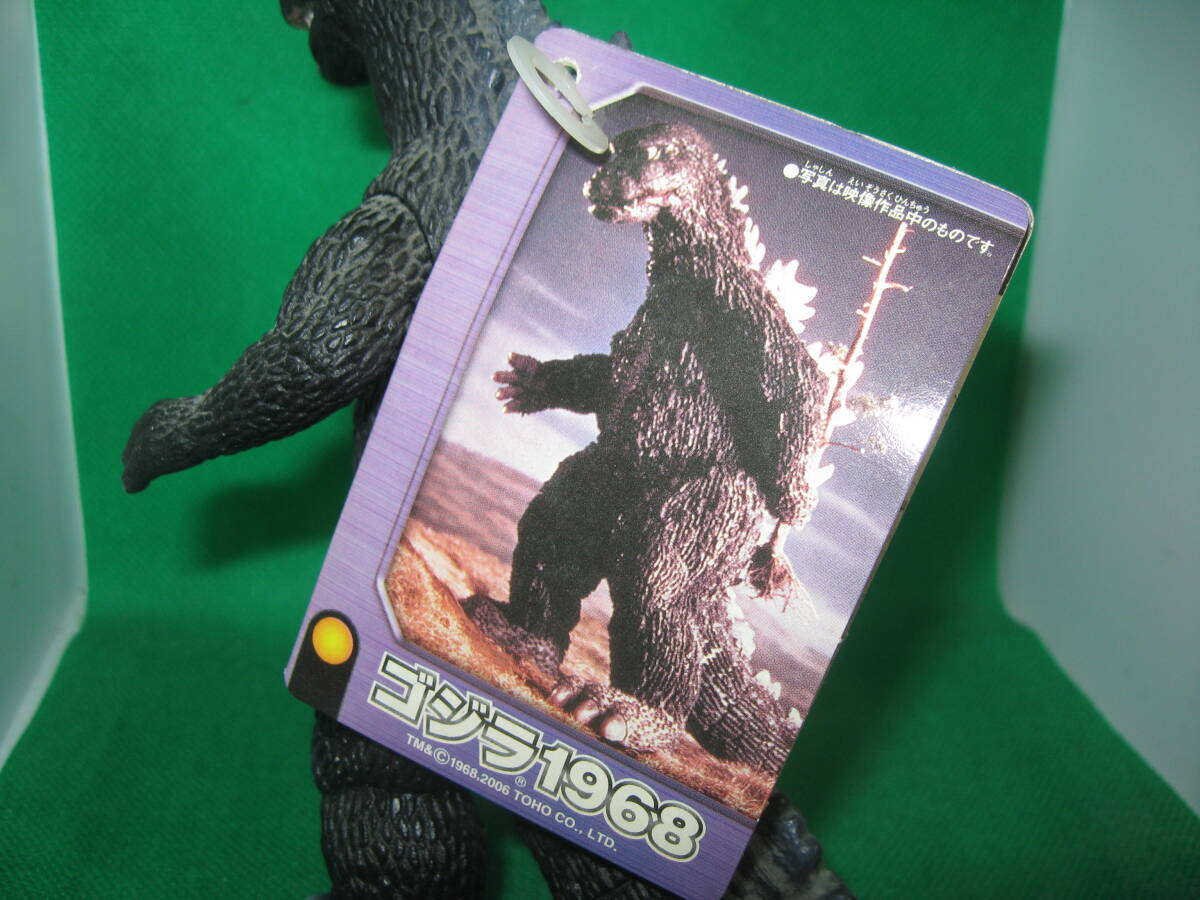 ムービーモンスターシリーズ ゴジラ(1968) タグ付き 中古 - ゴジラ ムービーモンスターシリーズ ゴジラ(1968) タグ付き 中古 - ゴジラ