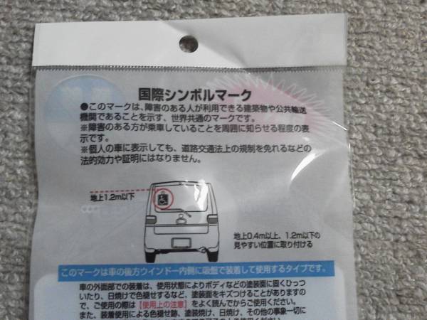 吸盤タイプなので付けはずしが簡単です♪