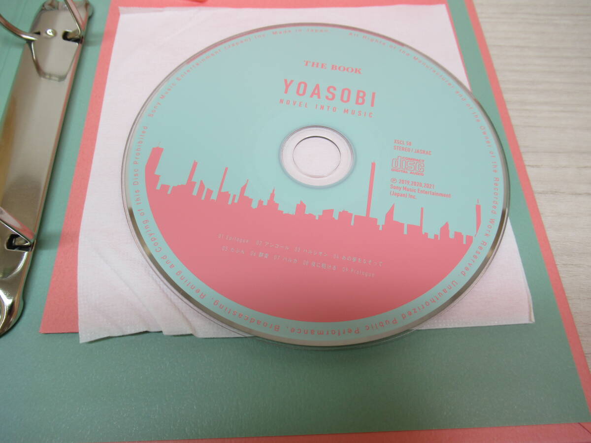 85/L450☆邦楽CD☆YOASOBI /「THE BOOK」☆完全生産限定盤☆CD+ 85/L450☆邦楽CD☆YOASOBI /「THE BOOK」☆完全生産限定盤☆CD+