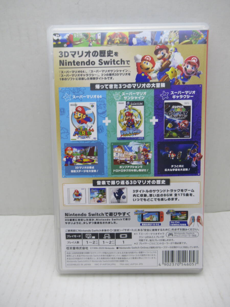 59/R806☆スーパーマリオ 3Dコレクション / SUPER MARIO 3D 59/R806☆スーパーマリオ 3Dコレクション / SUPER MARIO 3D
