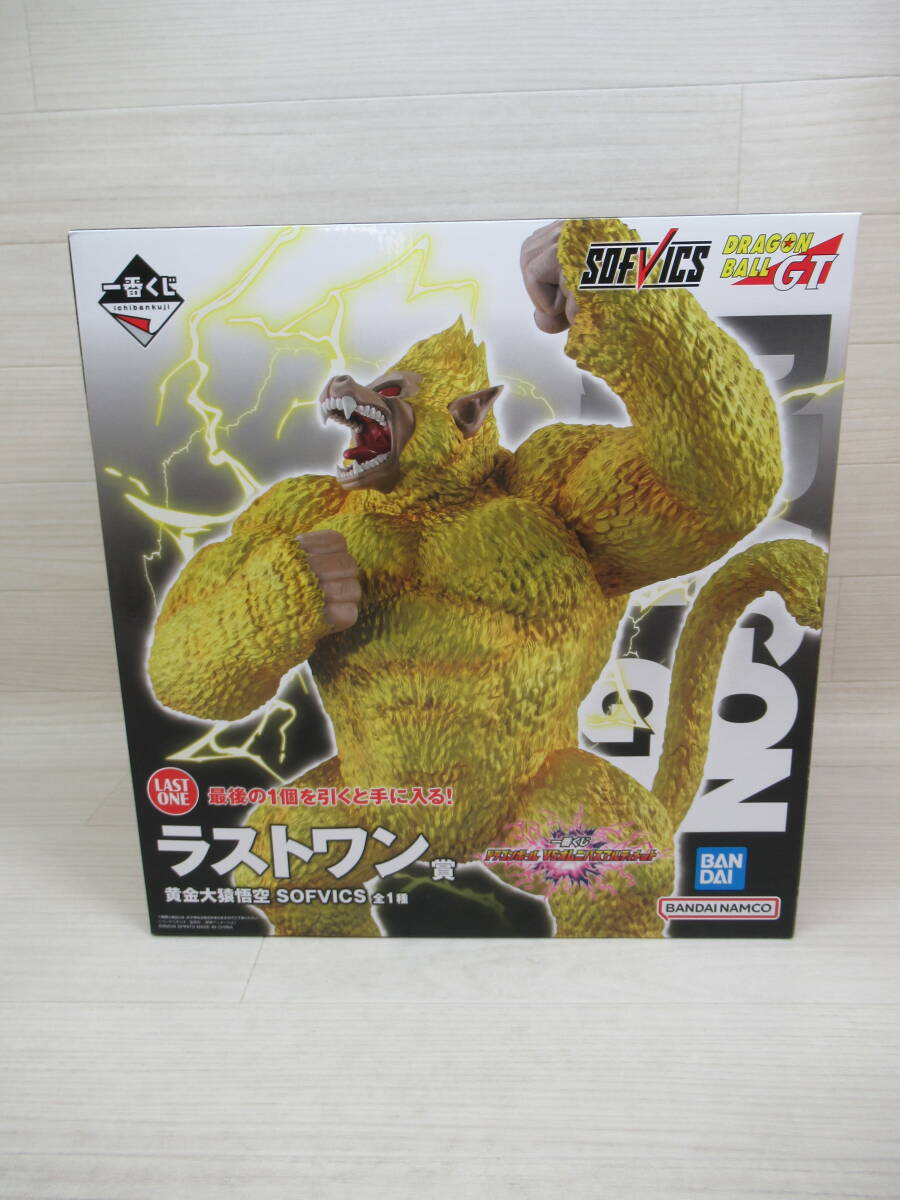 06/A014☆一番くじ ドラゴンボール VS オムニバスアルティメット