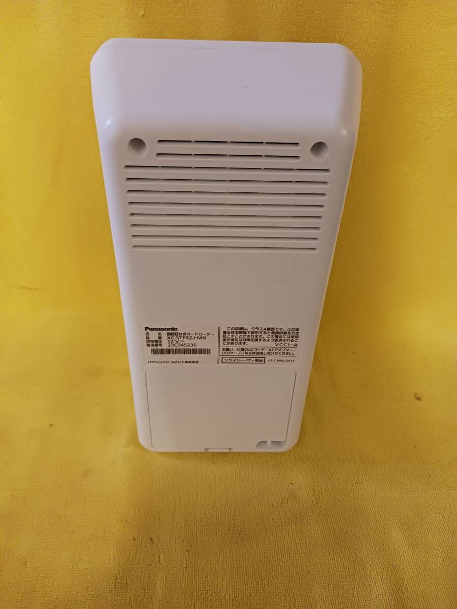 福岡~ 中古品 Panasonic XC-STFR2J-MN 顔認証付きカード 福岡~ 中古品 Panasonic XC-STFR2J-MN 顔認証付きカード