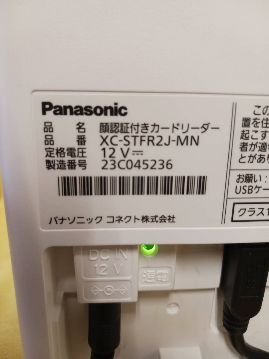 福岡~ 中古品 Panasonic XC-STFR2J-MN 顔認証付きカード 福岡~ 中古品 Panasonic XC-STFR2J-MN 顔認証付きカード