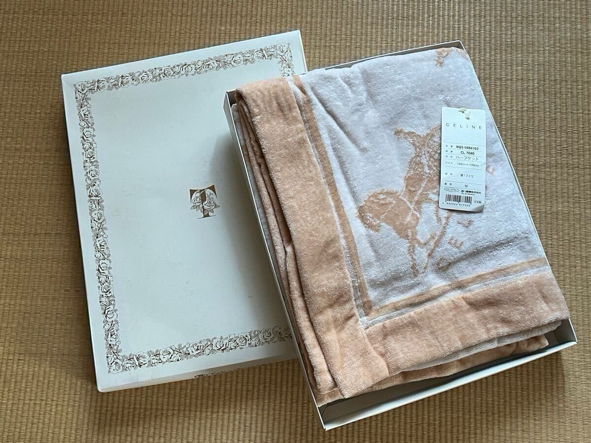 CELINE ハーフケット 140x100cm セリーヌ 西川産業 ベージュ CELINE ハーフケット 140x100cm セリーヌ 西川産業 ベージュ