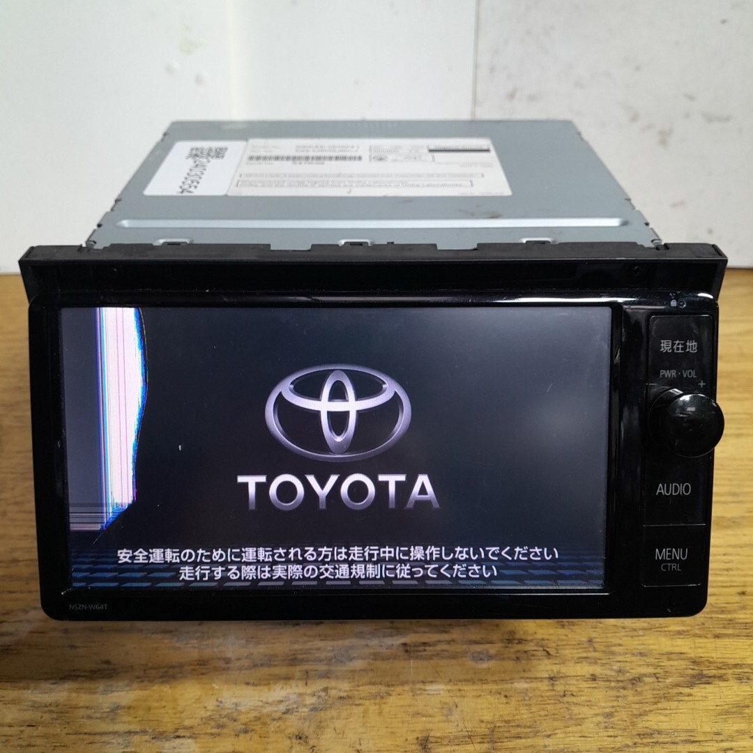 トヨタ純正ナビ NSZN-W64T(管理番号:24030554 )セキュリティ トヨタ純正ナビ NSZN-W64T(管理番号:24030554 )セキュリティ
