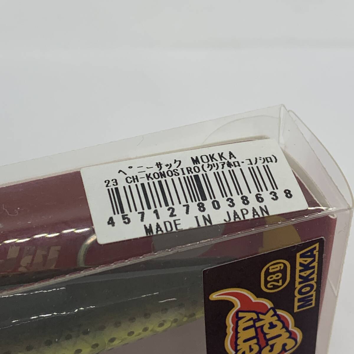 item_image_4