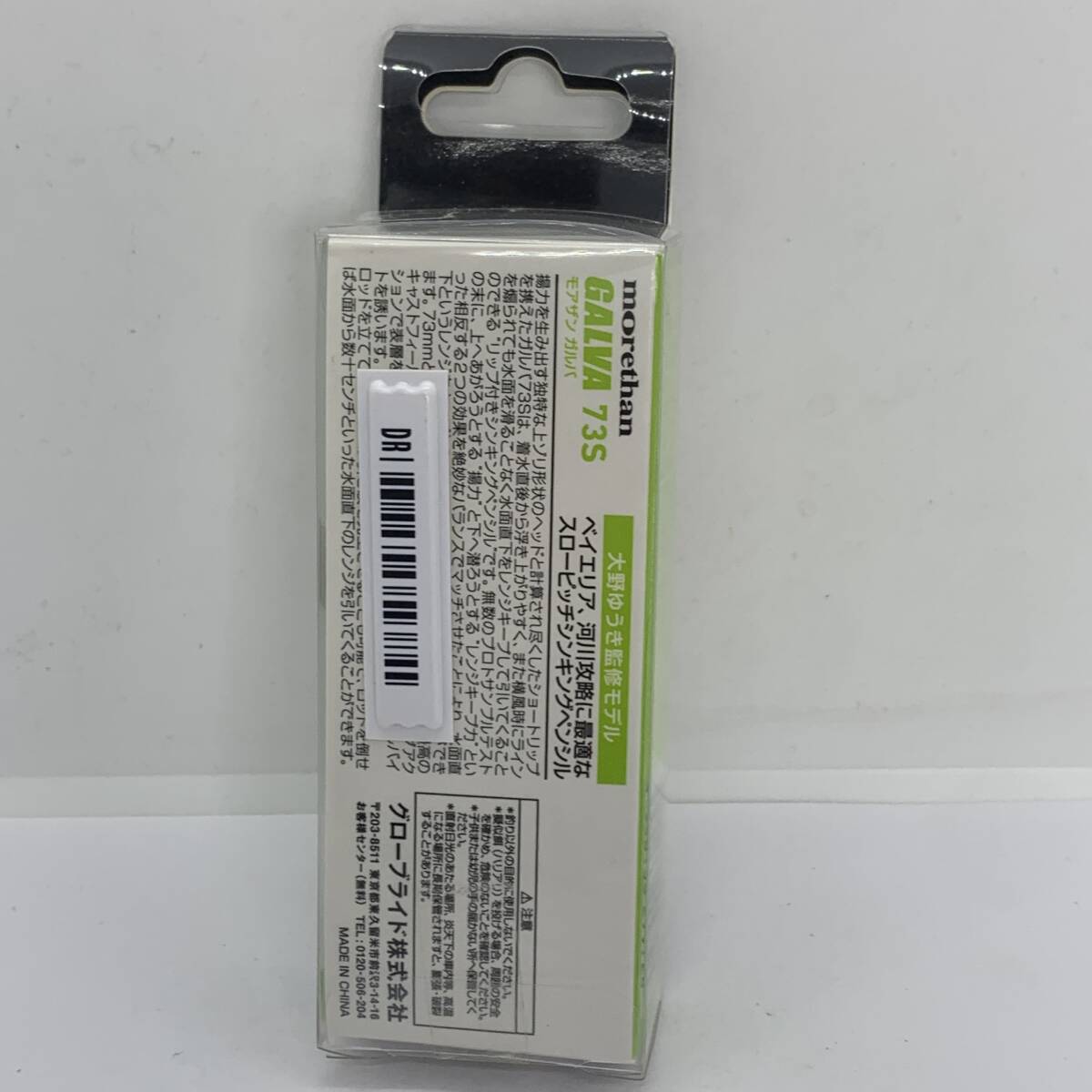 item_image_2