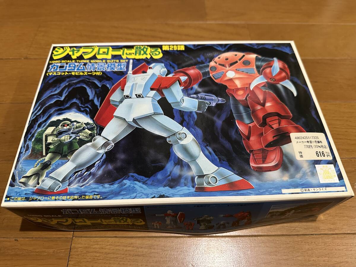 ガンプラ 旧キット 情景模型 ア・バオア・クー ジャブローに散る ガンプラ 旧キット 情景模型 ア・バオア・クー ジャブローに散る