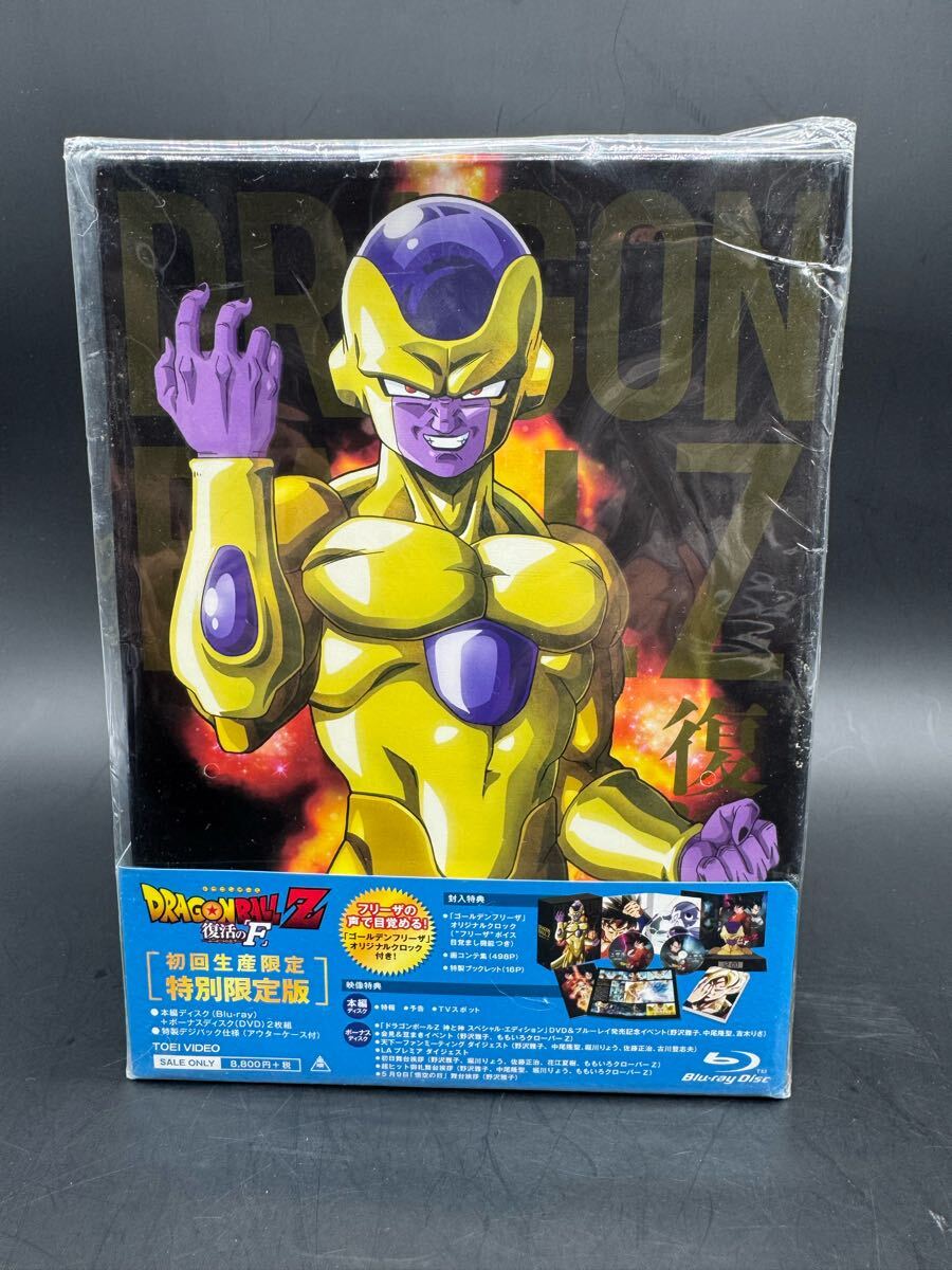 d318) 未開封 ドラゴンボールZ 復活の「F」初回生産限定特別限定 d318) 未開封 ドラゴンボールZ 復活の「F」初回生産限定特別限定