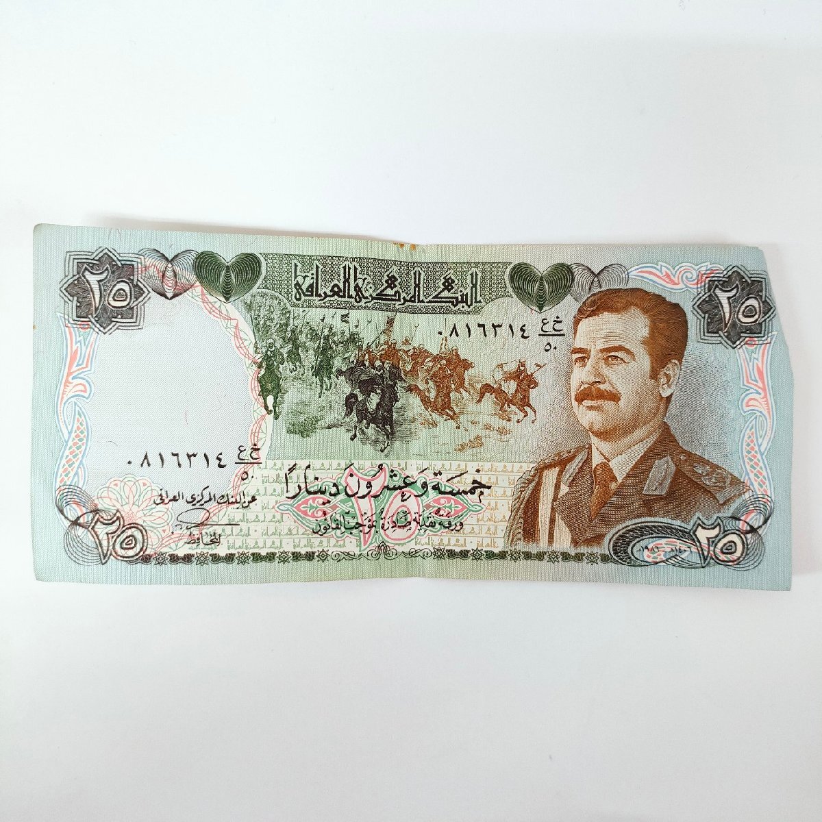 アンティーク雑貨 ☆ 外国紙幣 廃版貴重 昔の懐かしい お札 4枚