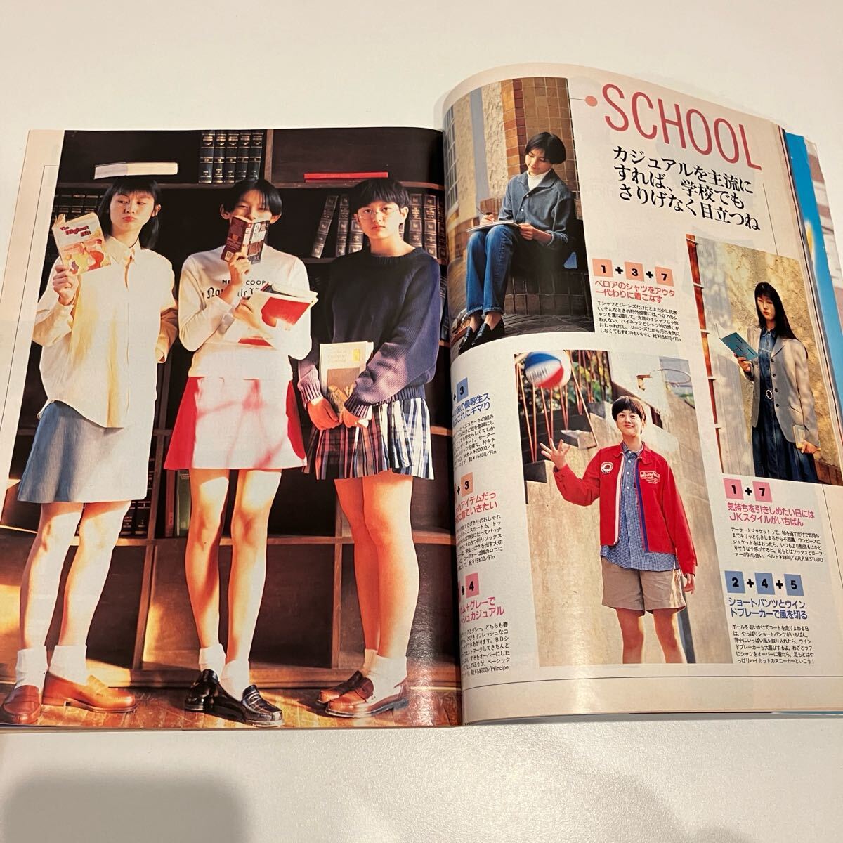 250316「SEVENTEEN」セブンティーン 1992年3/3 No.6☆観月ありさ