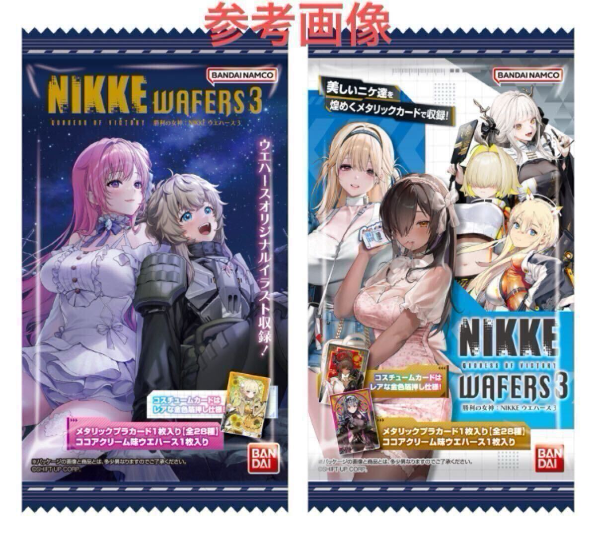 勝利の女神 NIKKE ウエハース 3 メタリックプラカード No.020 勝利の女神 NIKKE ウエハース 3 メタリックプラカード No.020
