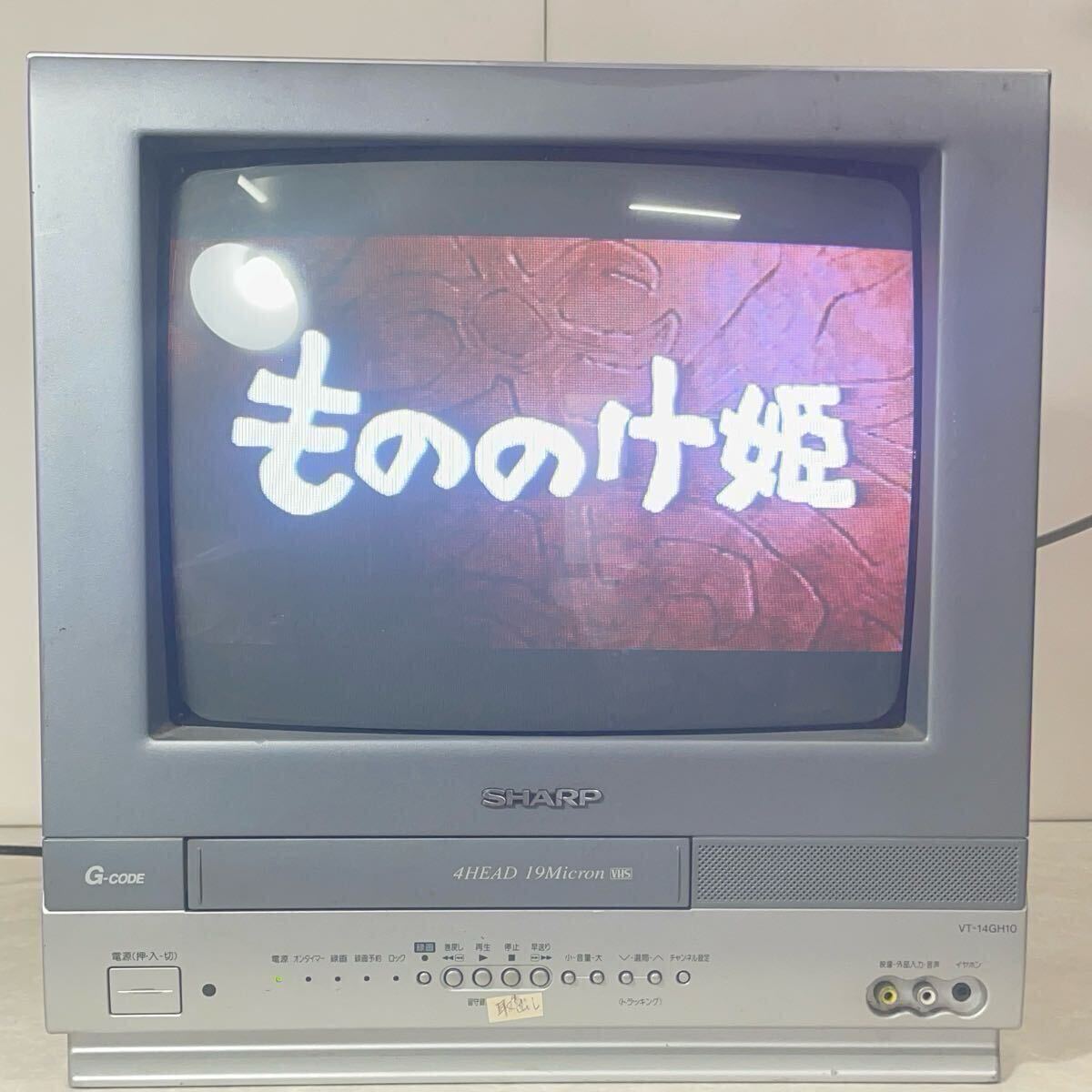 動作確認品】SHARP テレビデオ ブラウン管テレビ VT-14GH10 動作確認品】SHARP テレビデオ ブラウン管テレビ VT-14GH10