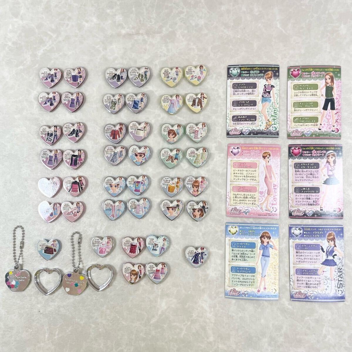 当時物】プリティーリズム プリズムストーン 43点 カード 6枚 当時物】プリティーリズム プリズムストーン 43点 カード 6枚