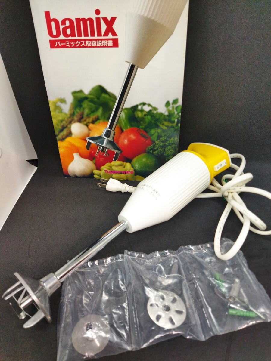タッパーウェア バーミックス モデル133 Yahoo!オークション - Tupperware bamix モデル133