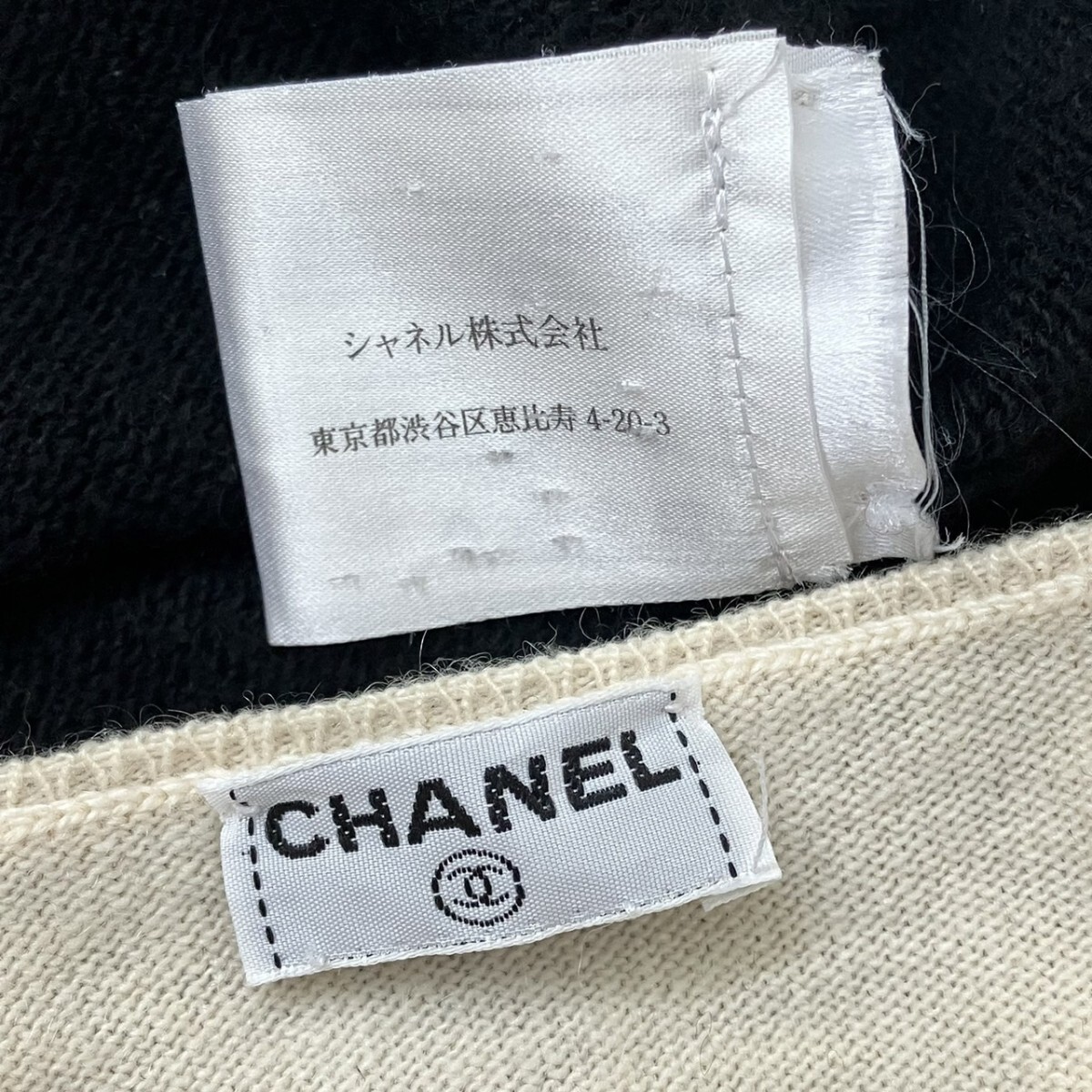 CHANEL シャネル ヴィンテージ ニット セットアップ CHANEL シャネル ヴィンテージ ニット セットアップ