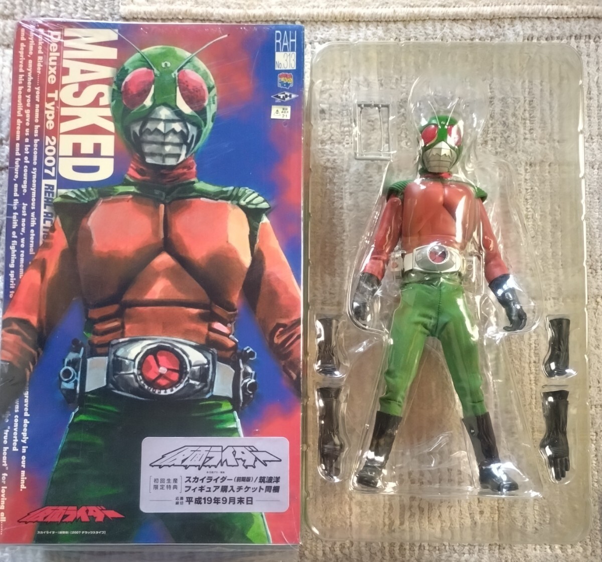 RAH DX スカイライダー 後期版 仮面ライダー スカイライダー RAH DX スカイライダー 後期版 仮面ライダー スカイライダー