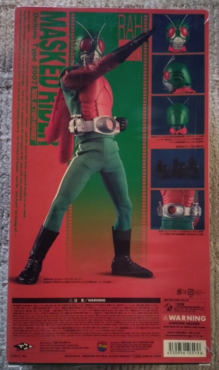 RAH DX スカイライダー 後期版 仮面ライダー スカイライダー RAH DX スカイライダー 後期版 仮面ライダー スカイライダー