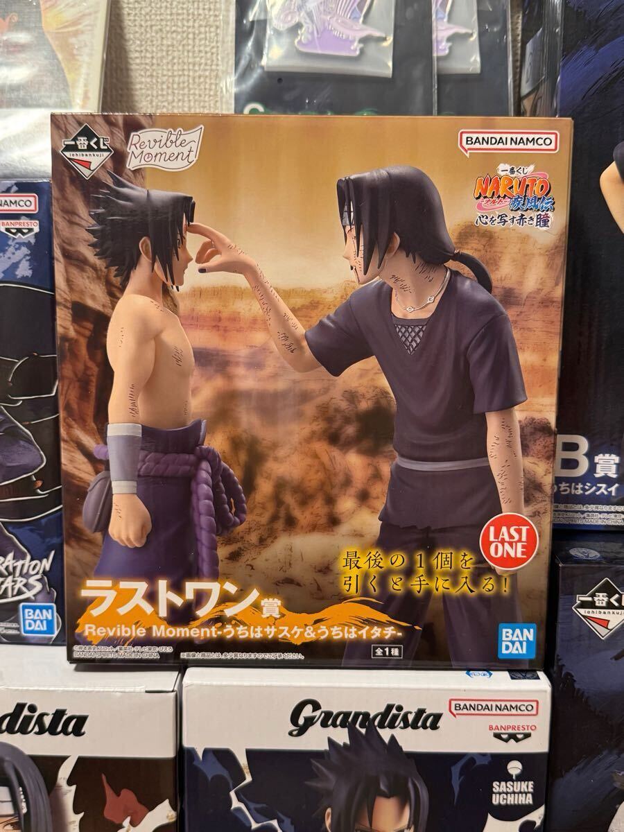 1円〜】/未開封/NARUTO/一番くじ/心を写す赤き瞳/ラストワン/B賞 1円〜】/未開封/NARUTO/一番くじ/心を写す赤き瞳/ラストワン/B賞