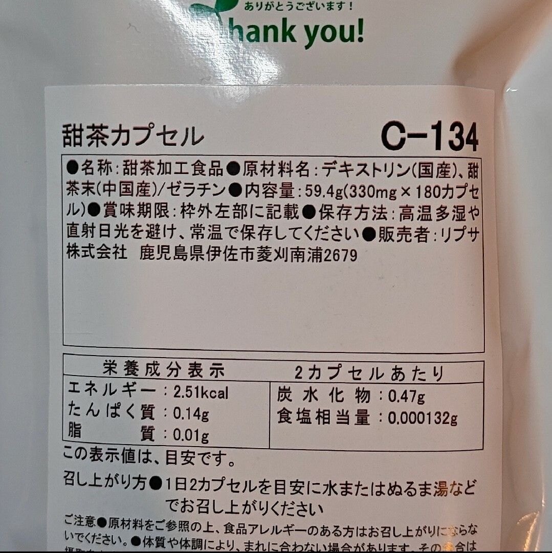 item_image_4
