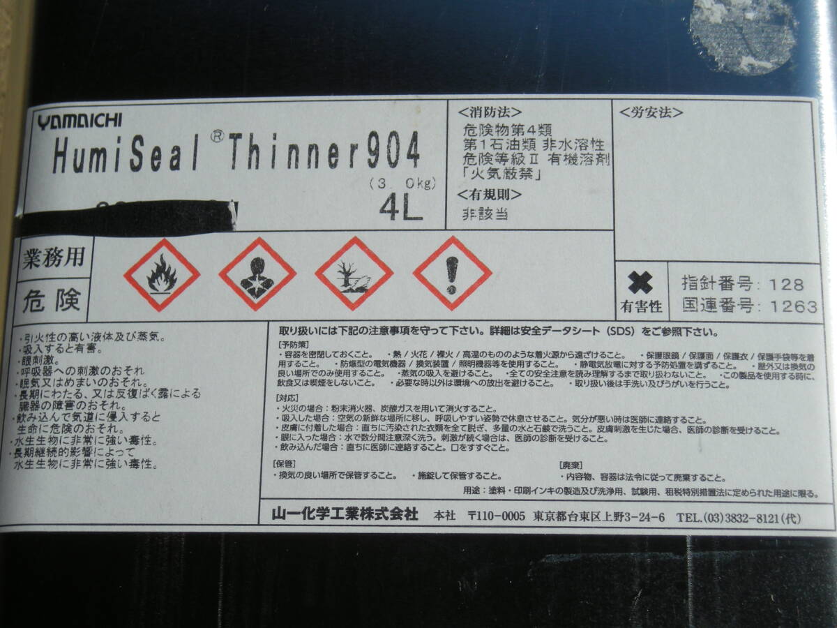 item_image_5