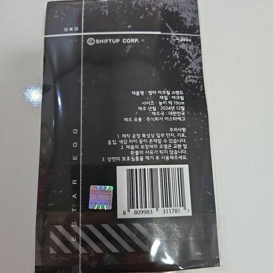 韓国 Nikke ニケ korea アクリルスタンド エレグ|Yahoo!フリマ 韓国 Nikke ニケ korea アクリルスタンド エレグ|Yahoo!フリマ