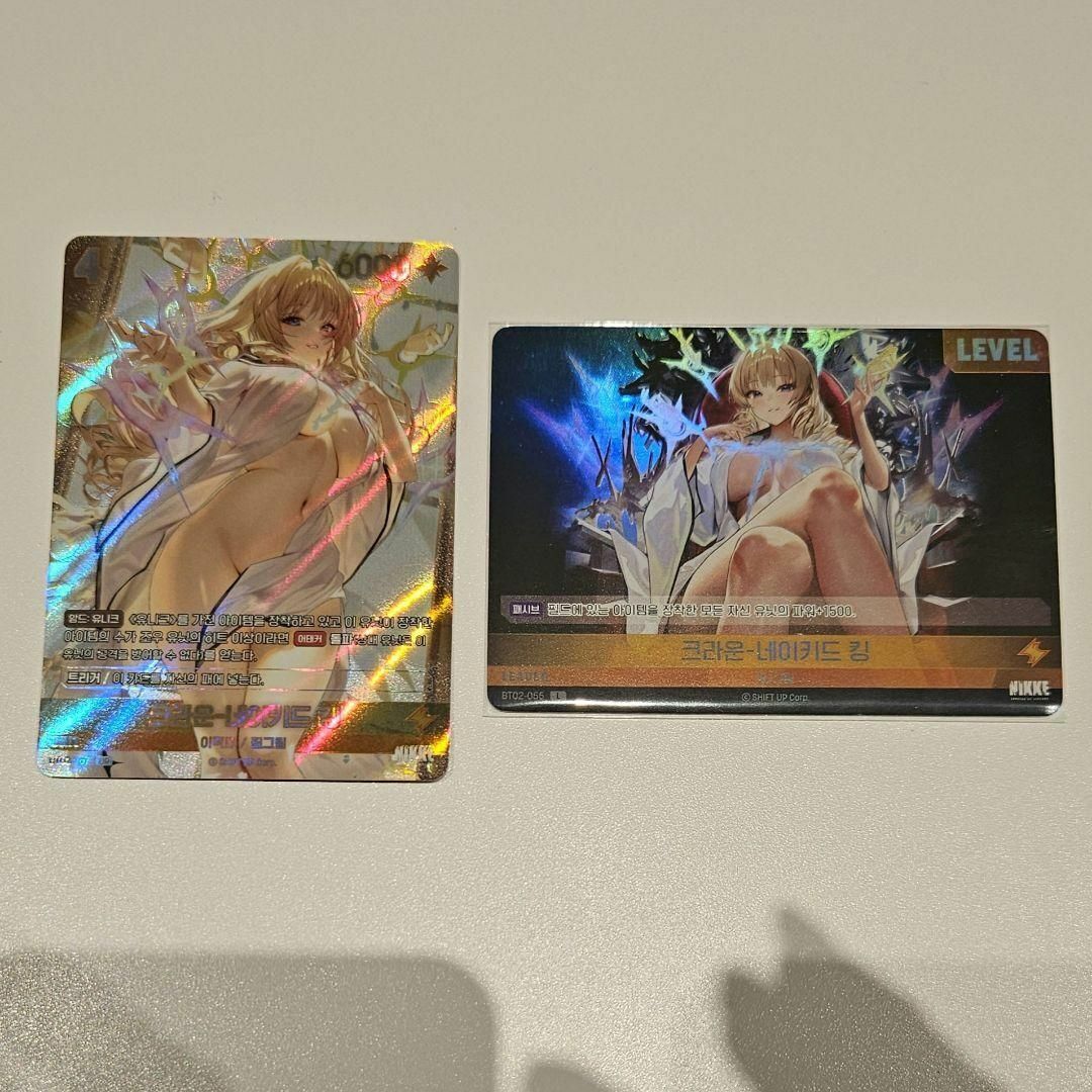 韓国 NIKKE NIVEL ARENA korea クラウン カード UR L ニベル