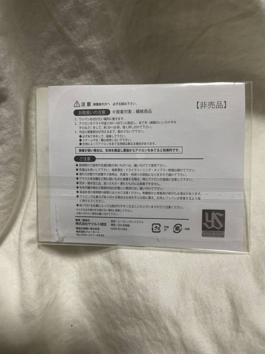 item_image_2