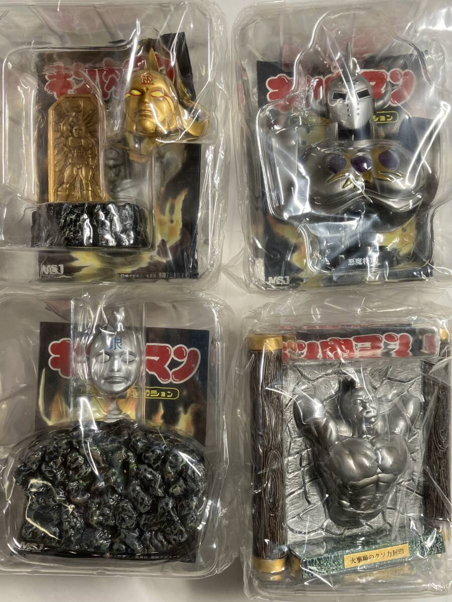 キン肉マン 検 ケシ フィギュア メダルコレクション トレフィグ キン肉マン 検 ケシ フィギュア メダルコレクション トレフィグ