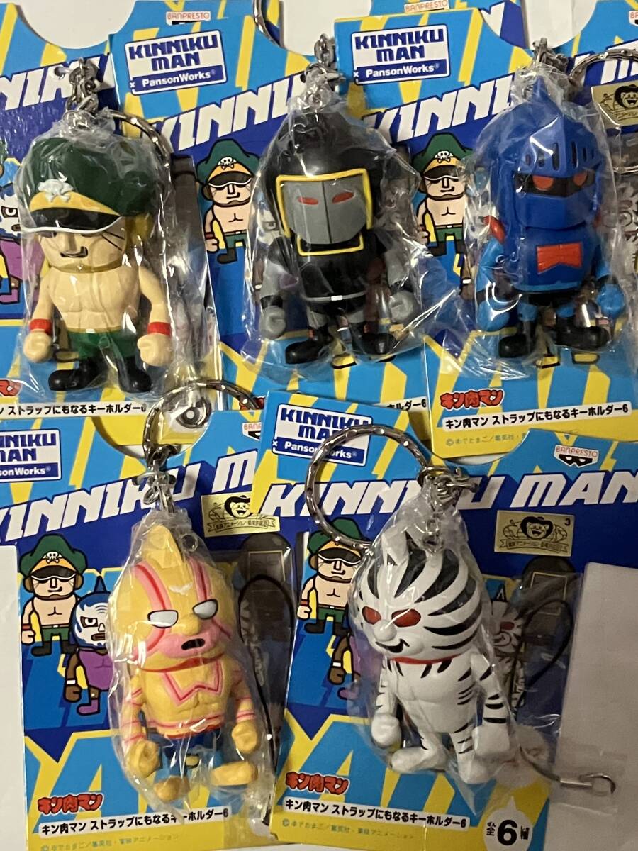 キン肉マン 86 ケシ フィギュア メダル 一番くじ トレフィグ