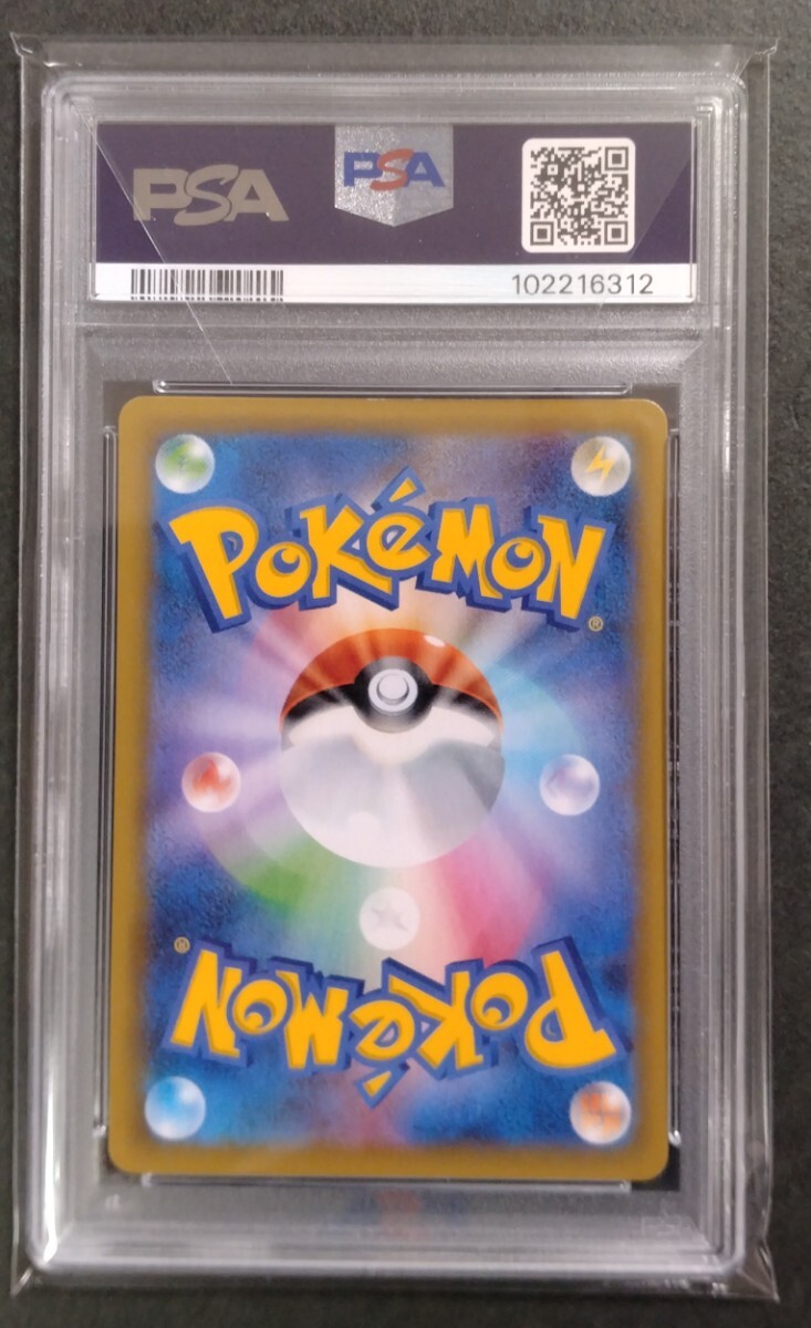 ポケモンカード R団のサンダー 25th ANNIVERSARY プロモ PSA10 ポケモンカード R団のサンダー 25th ANNIVERSARY プロモ PSA10