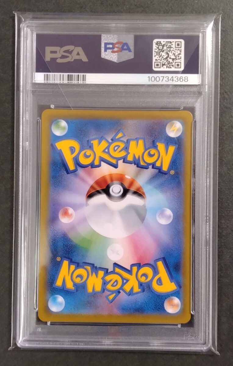 ポケモンカード ブラッキー VMAX CSR PSA10(シングルカード ポケモンカード ブラッキー VMAX CSR PSA10(シングルカード