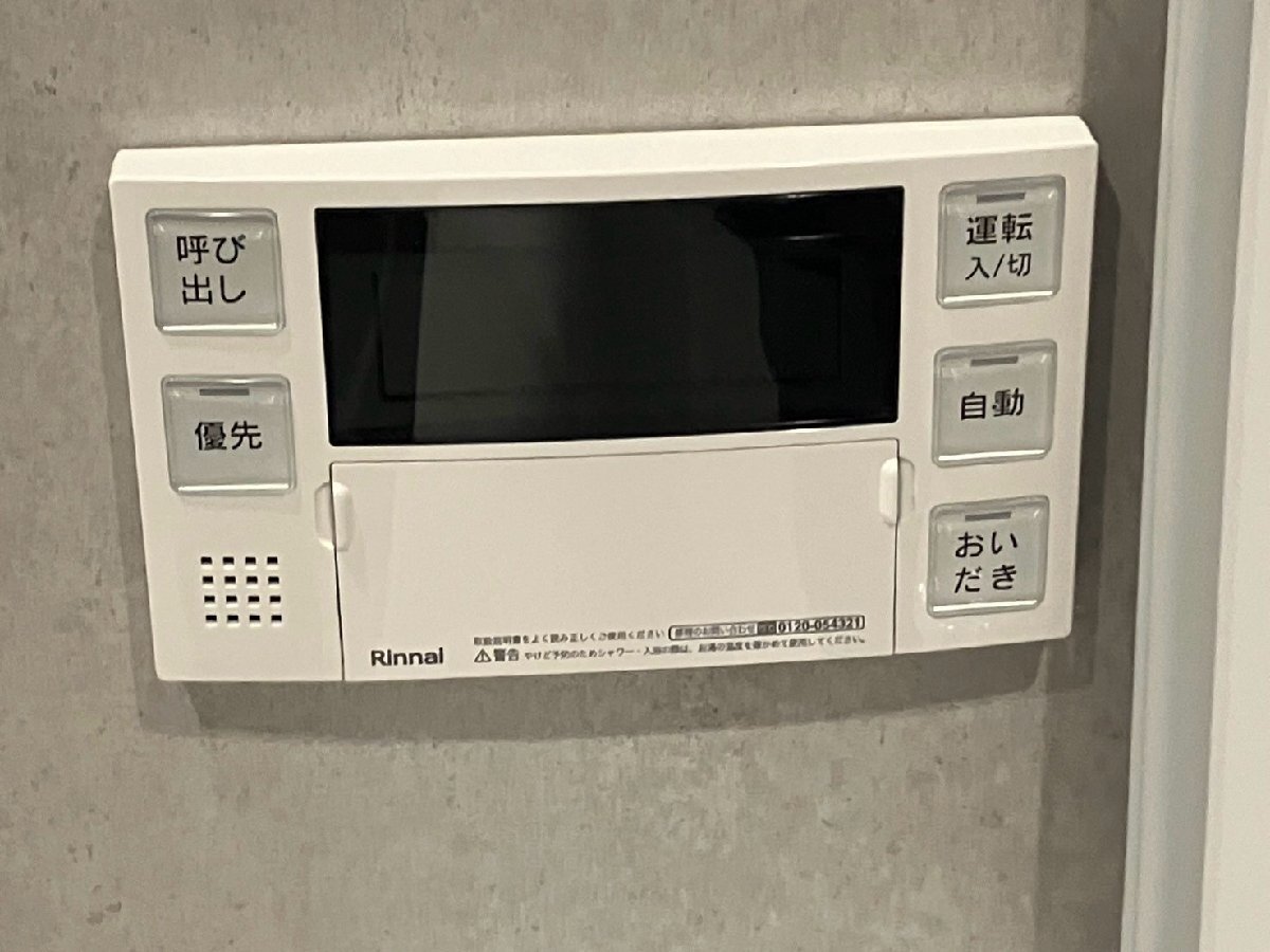 展示品】パナソニック/Panasonic 高級ユニットバス/1317サイズ 展示品】パナソニック/Panasonic 高級ユニットバス/1317サイズ