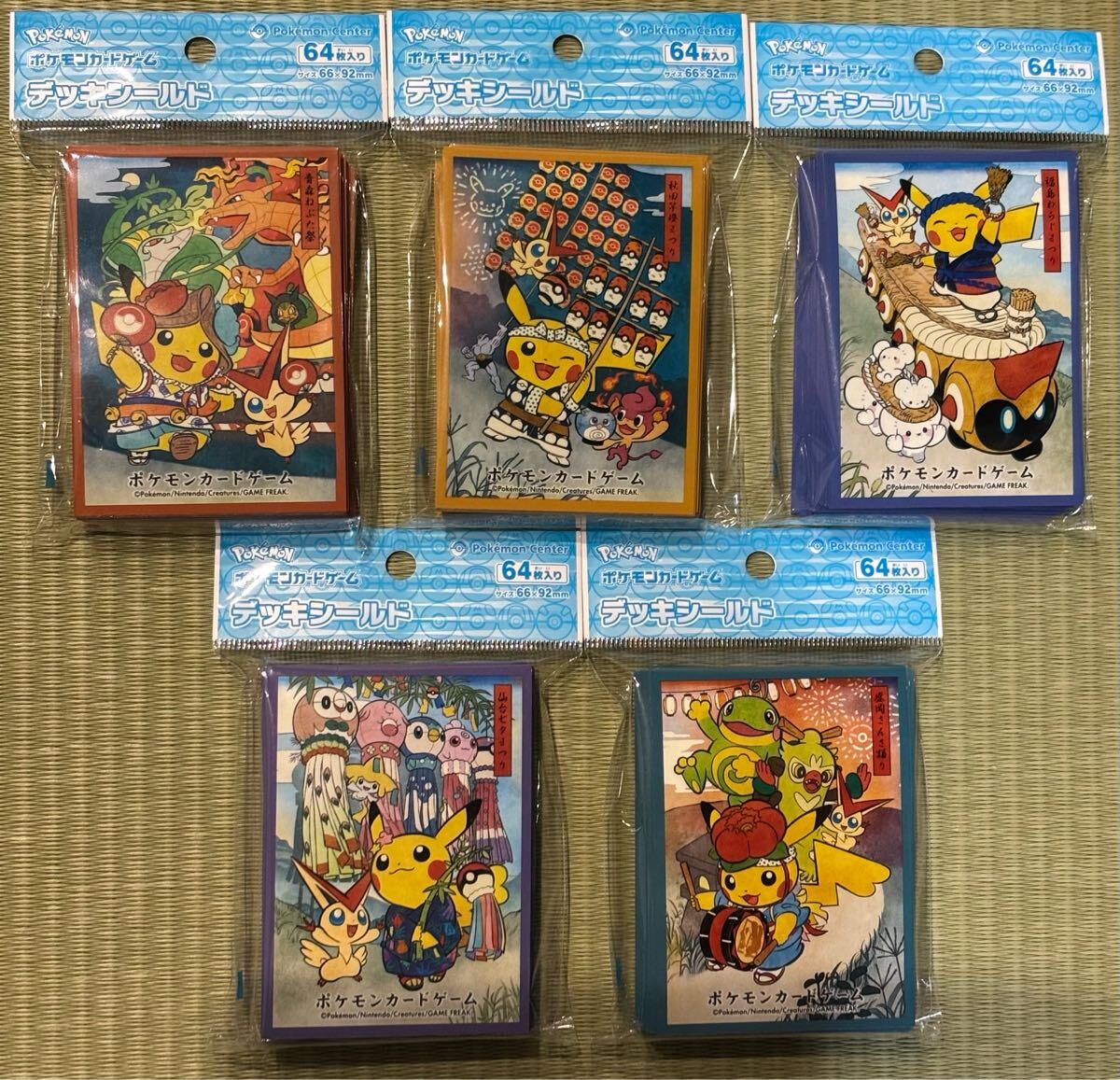 未開封 ポケモンセンター トウホク ピカチュウ デッキシールド 5種 ねぶた祭 竿燈 わらじ 七夕 まつり さんさ踊り サプライ スリーブ 東北